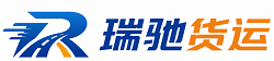 姑苏区瑞驰｜附近回程货车调度｜工程机械爬梯车大件运输车调度